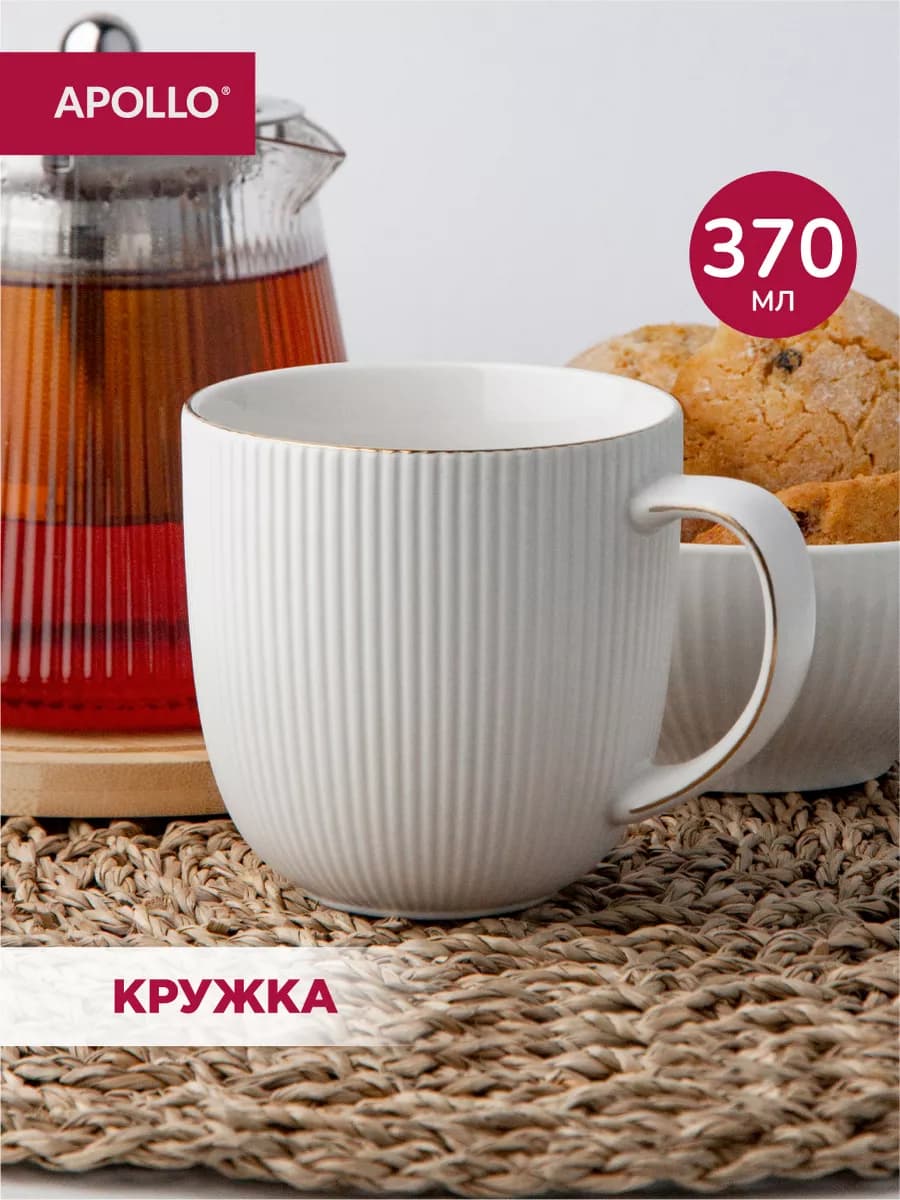 Кружка фарфоровая 370 мл