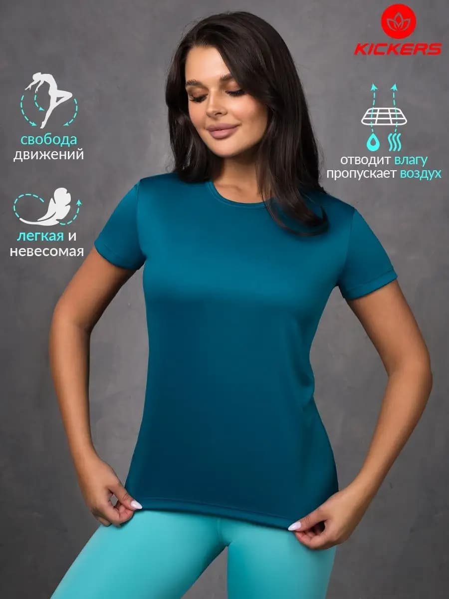 Футболка спортивная