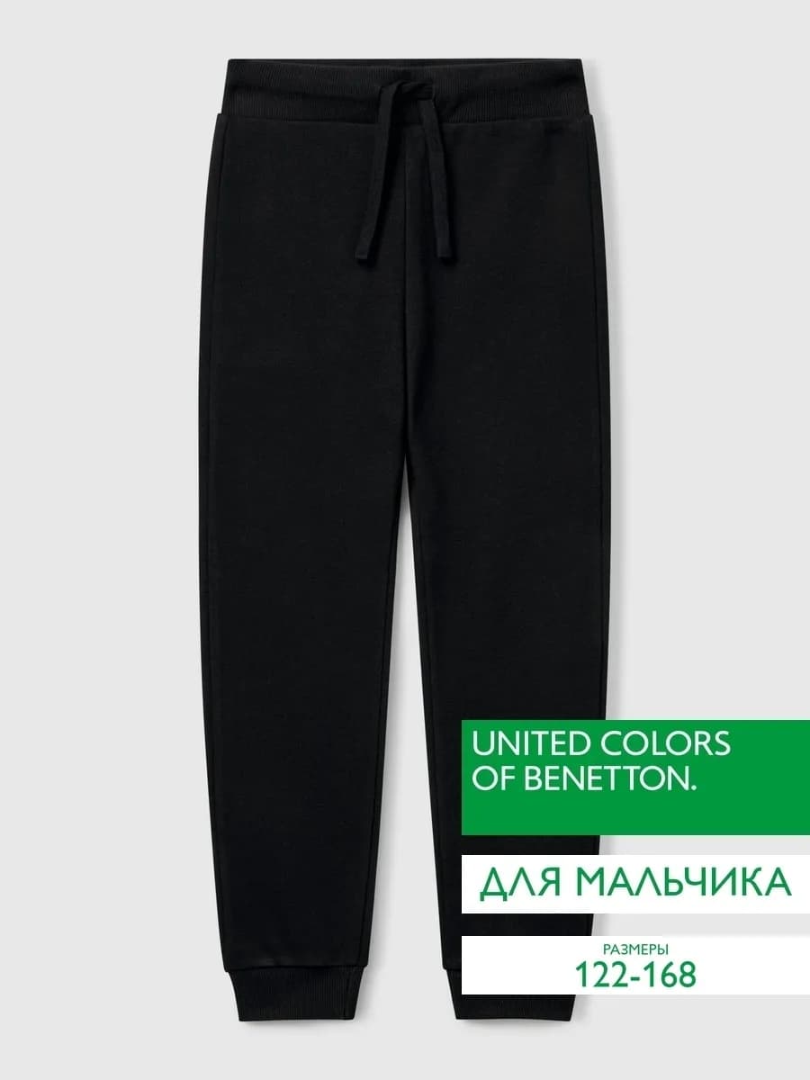 Брюки спортивные для мальчика