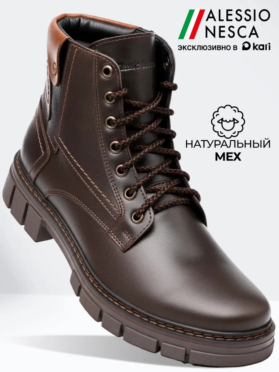 Ботинки мужские зимние натуральная кожа