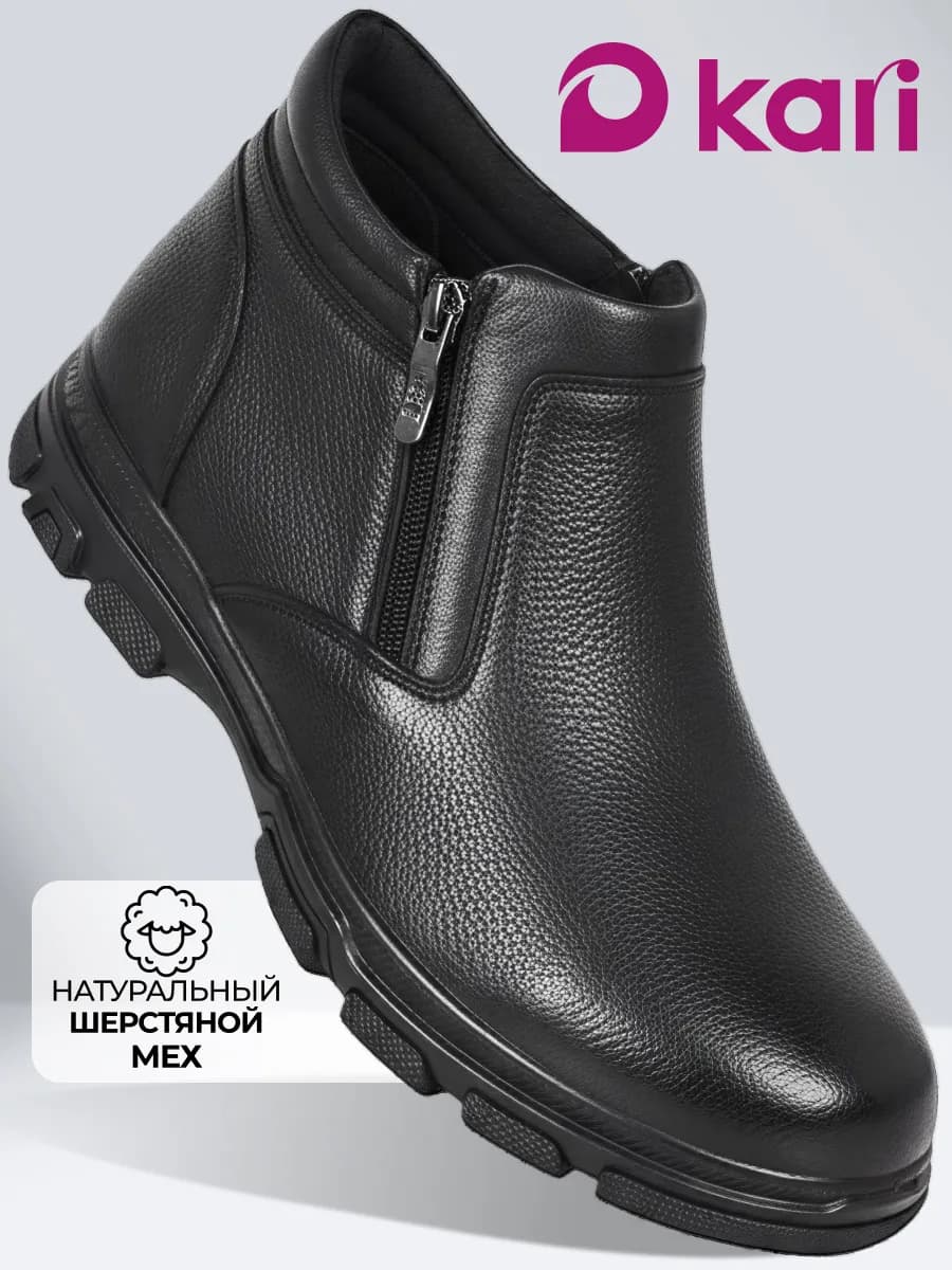 Ботинки мужские зимние натуральная кожа