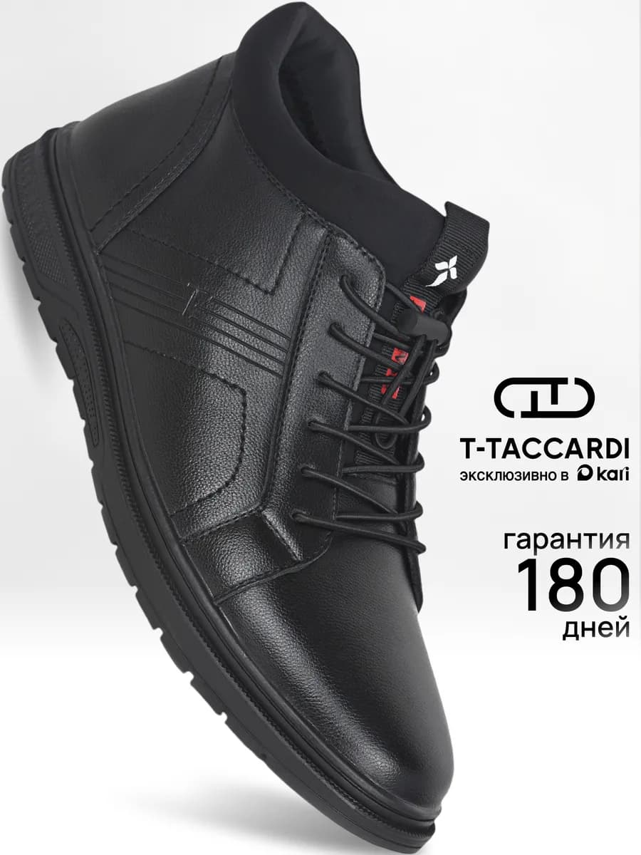 Кроссовки демисезонные повседневные