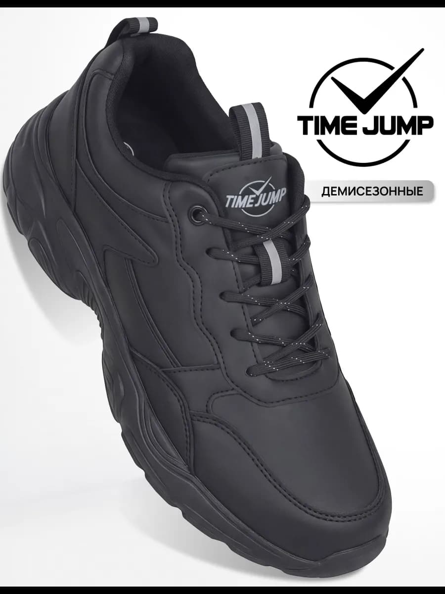 Кроссовки женские на высокой подошве демисезонные