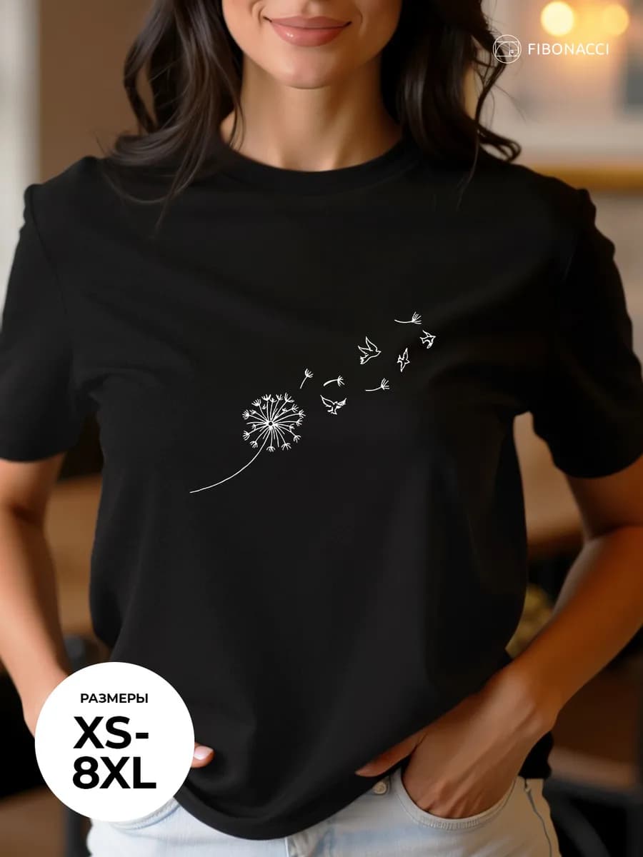 Футболка "Пушинка счастья" оверсайз хлопковая