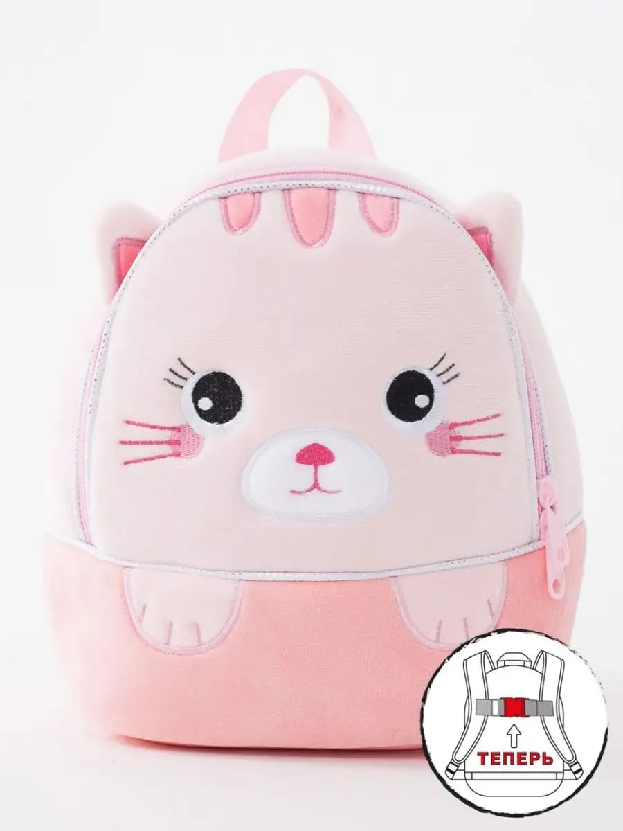 Рюкзак дошкольный - Котик