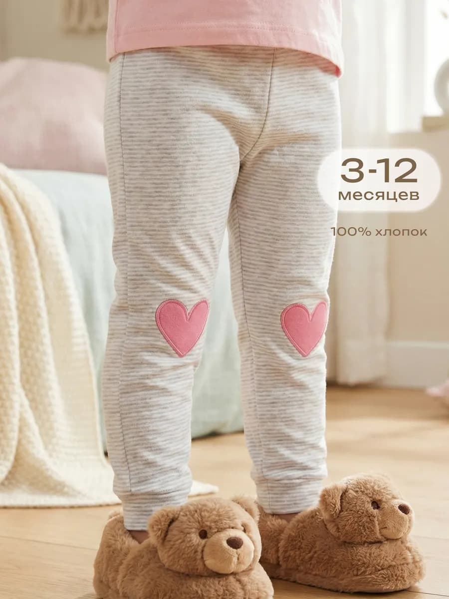 Штанишки для новорожденных брюки для детей