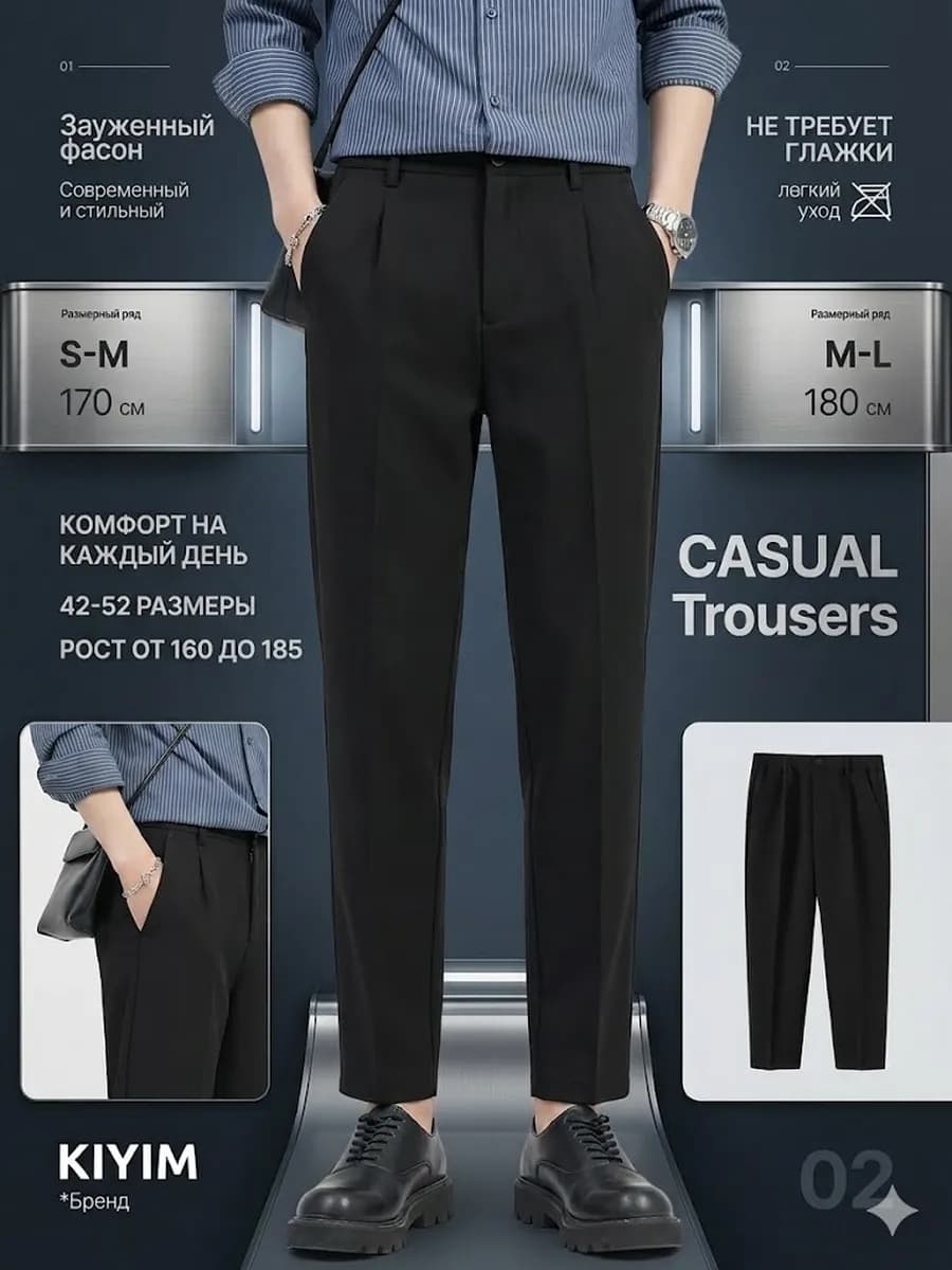 Old Money Классические Брюки