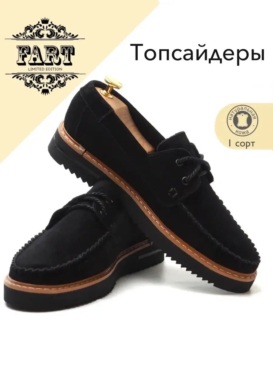 Мокасины Топсайдеры замшевые мягкие натуральные велюровые