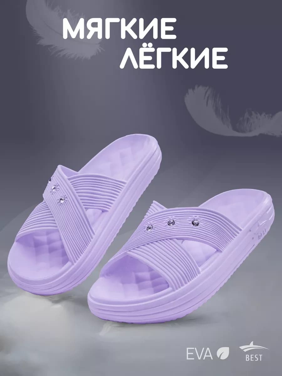 Шлепки тапки резиновые женские