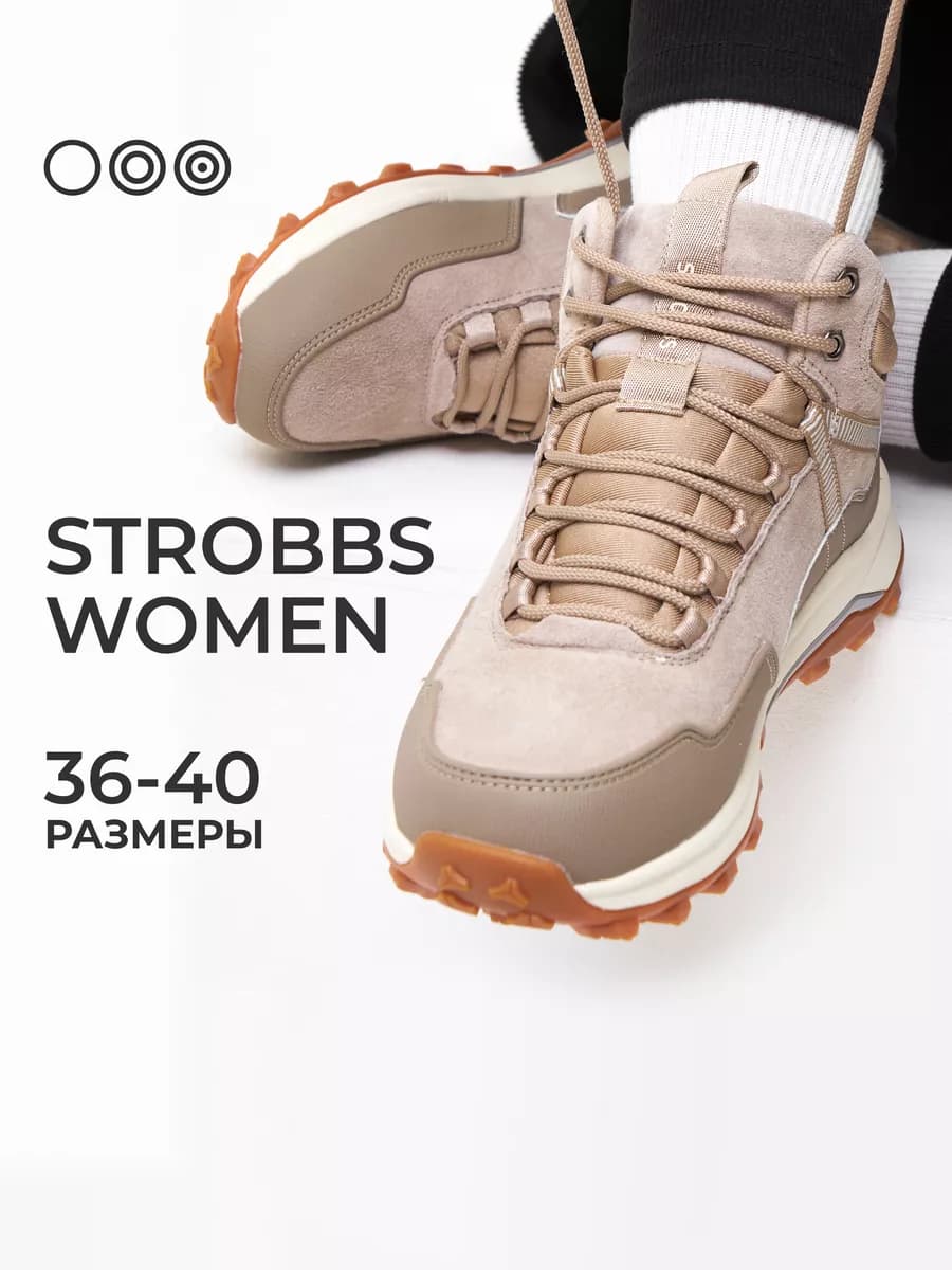 Кроссовки зимние утепленные