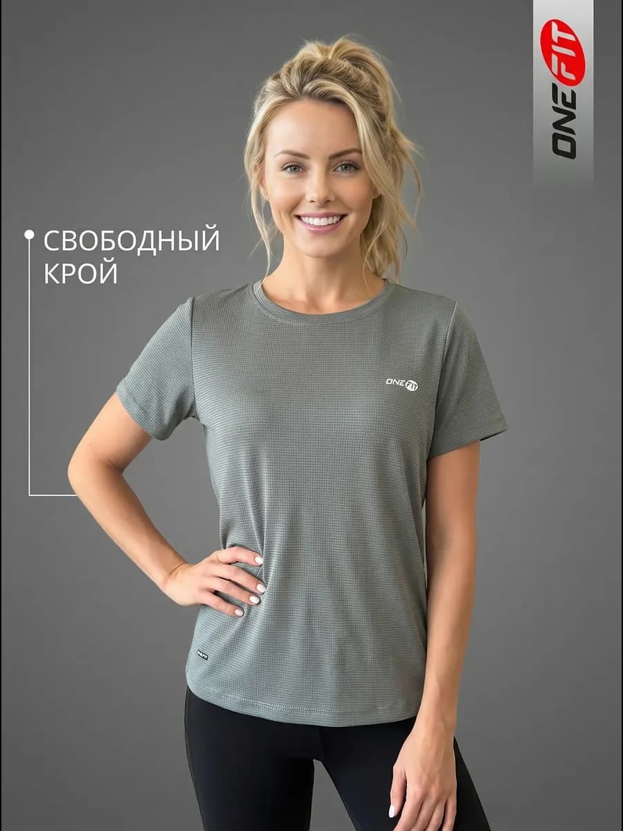 Футболка спортивная