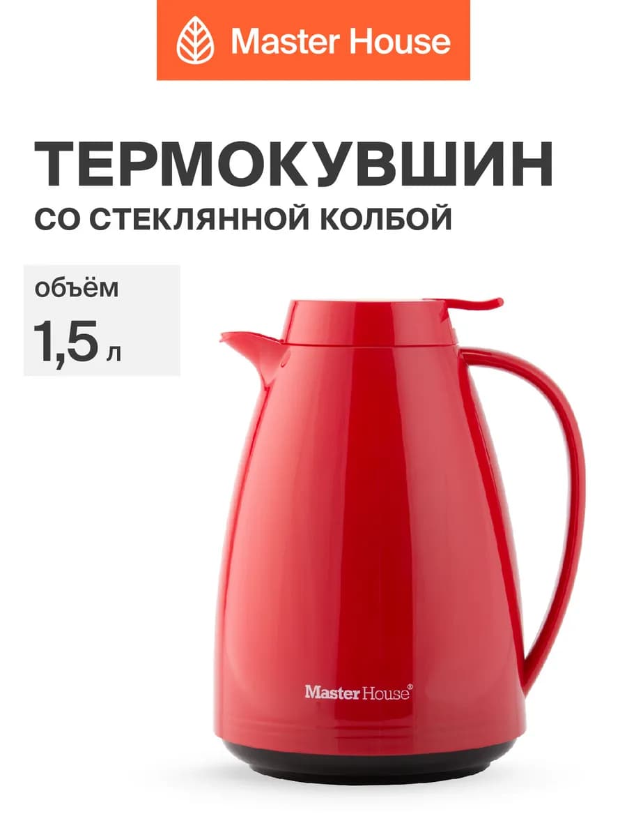 Термос кувшин 1,5 со стеклянной колбой