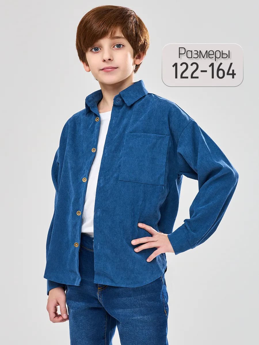 Рубашка оверсайз вельветовая базовая для подростка