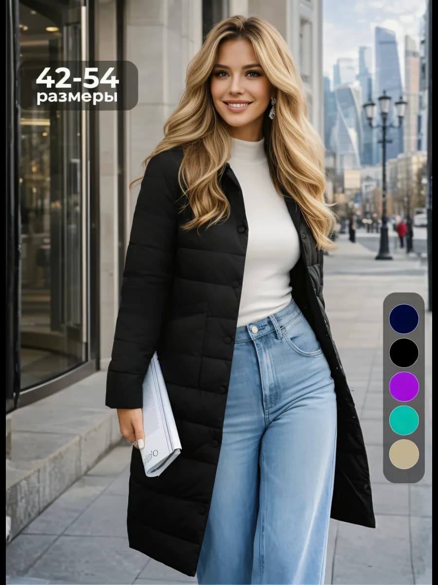 Куртка демисезонная стеганая удлиненная с капюшоном Пальто