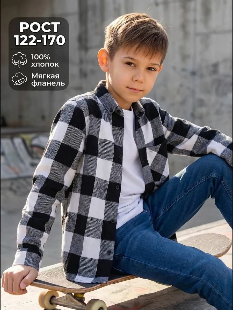 Рубашка в клетку для подростка на фотосессию новый год