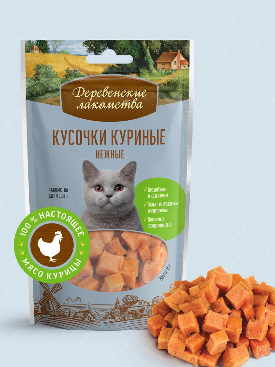 Лакомство для кошек "Кусочки куриные Нежные", 45гр