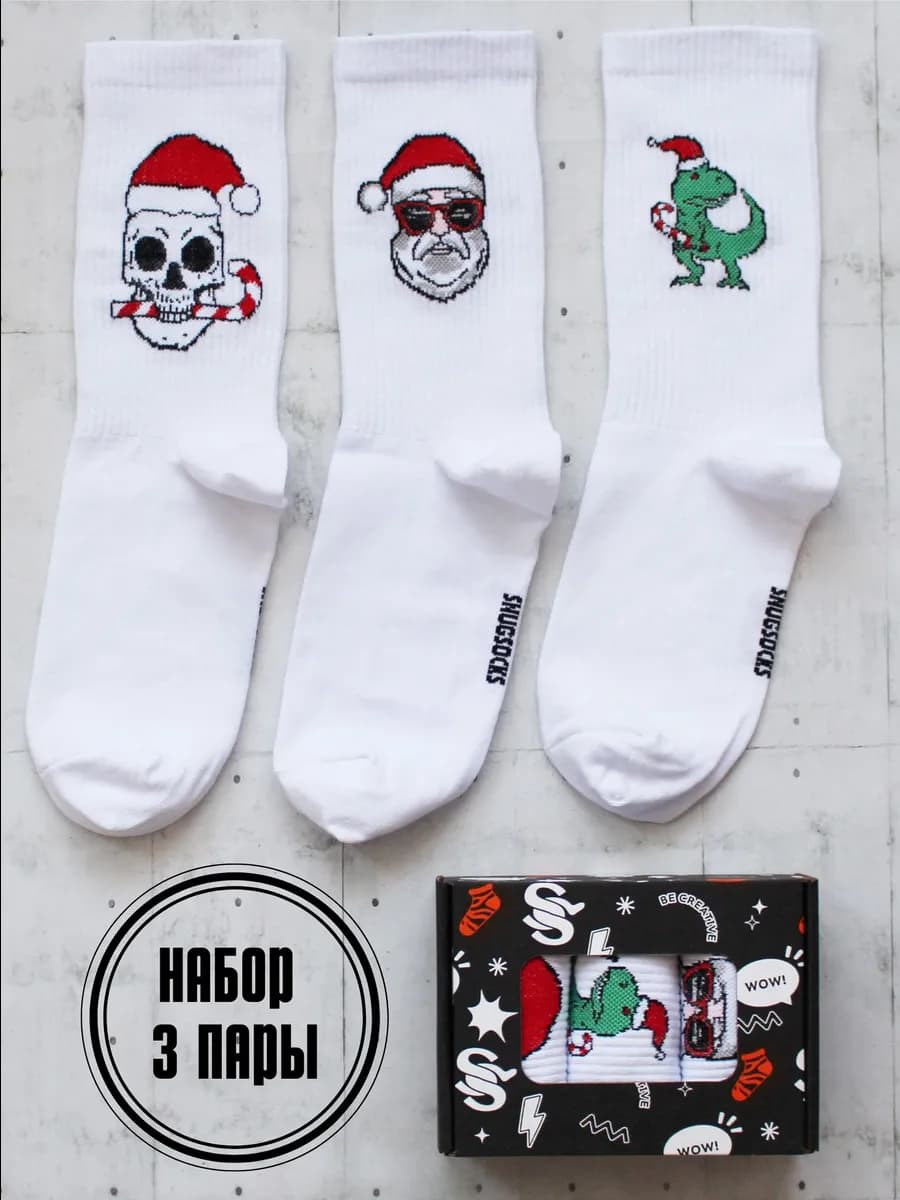 Носки новогодние с принтом набор высокие