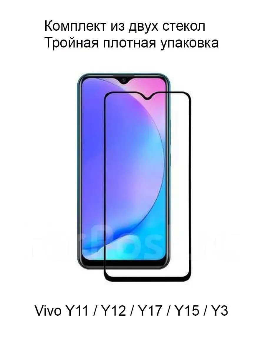 Защитное стекло для Vivo Y11 (1906) Y12 Y3