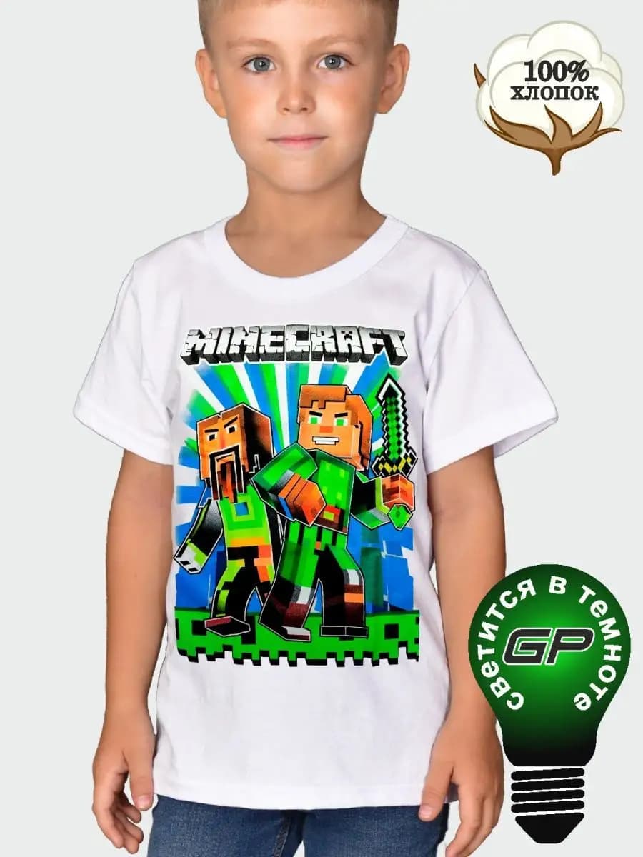 Белая футболка minecraft со светящимся принтом GP