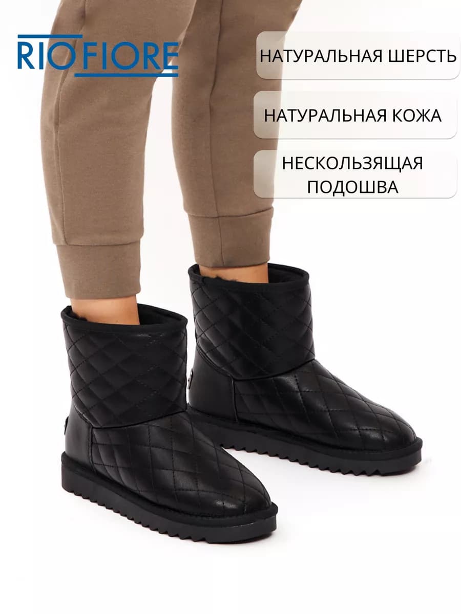 Угги зимние натуральные