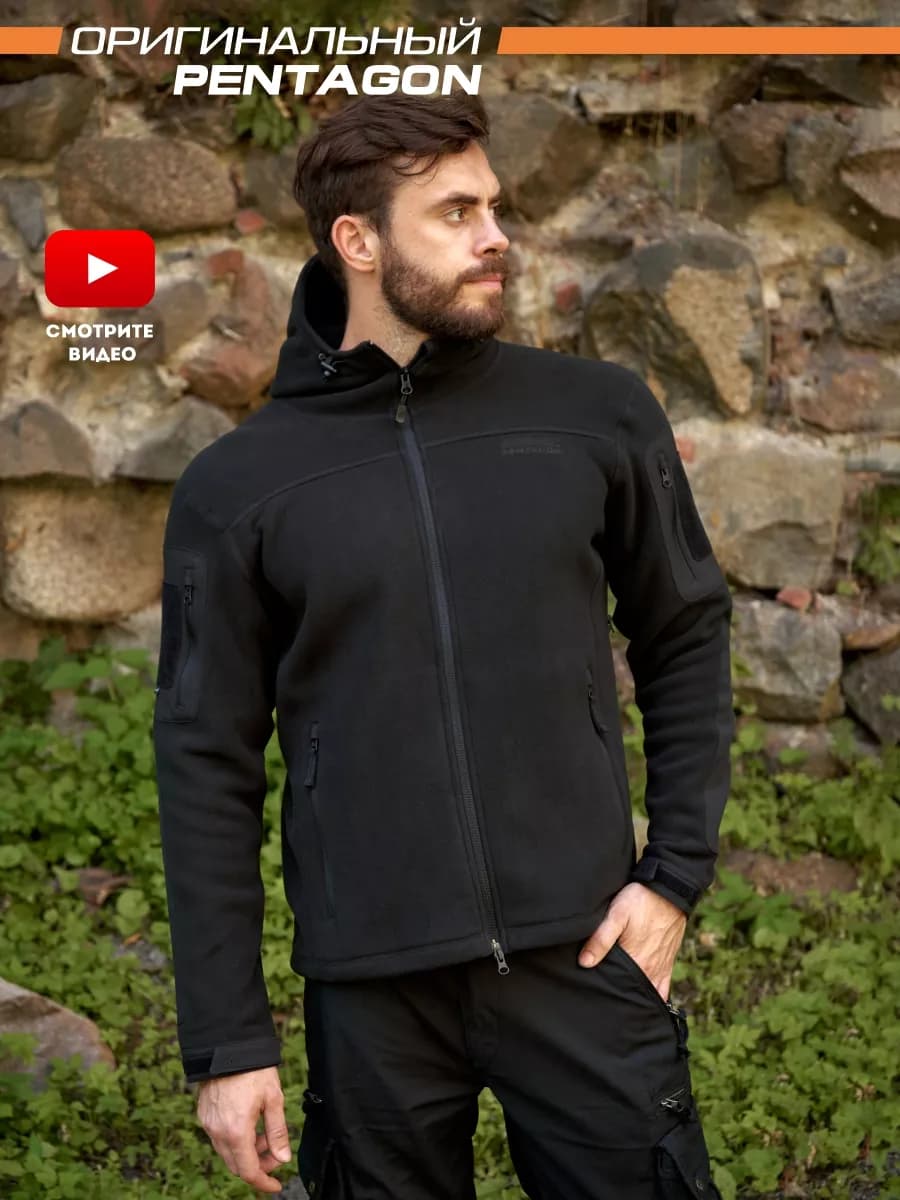 Флисовая куртка кофта тактическая HERCULES