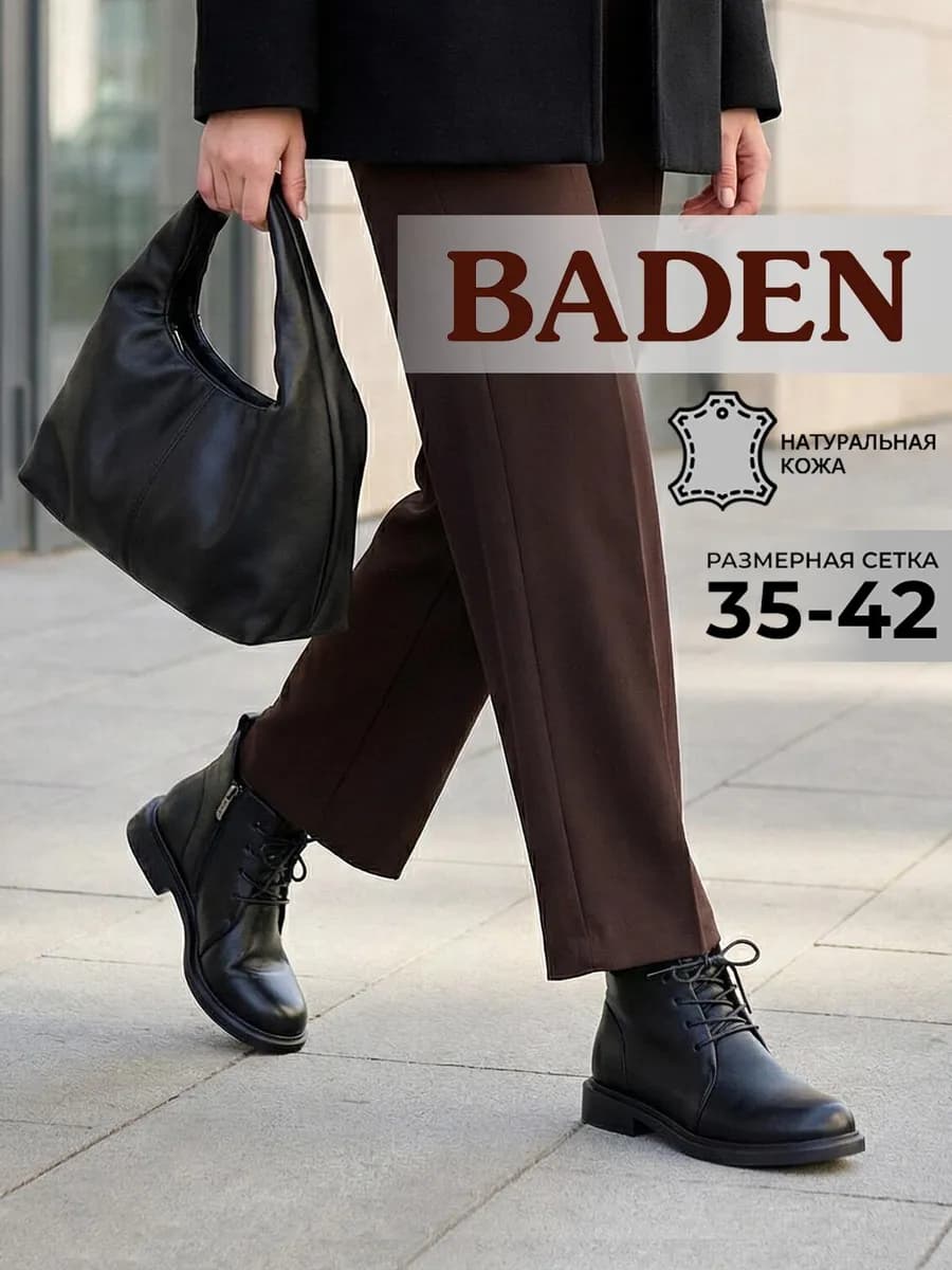 Демисезонные ботинки натуральная кожа на шнуровке и молнии