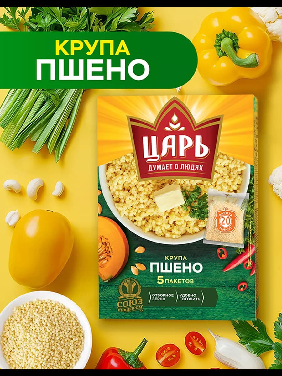Пшено 5 пакетиков 400 гр