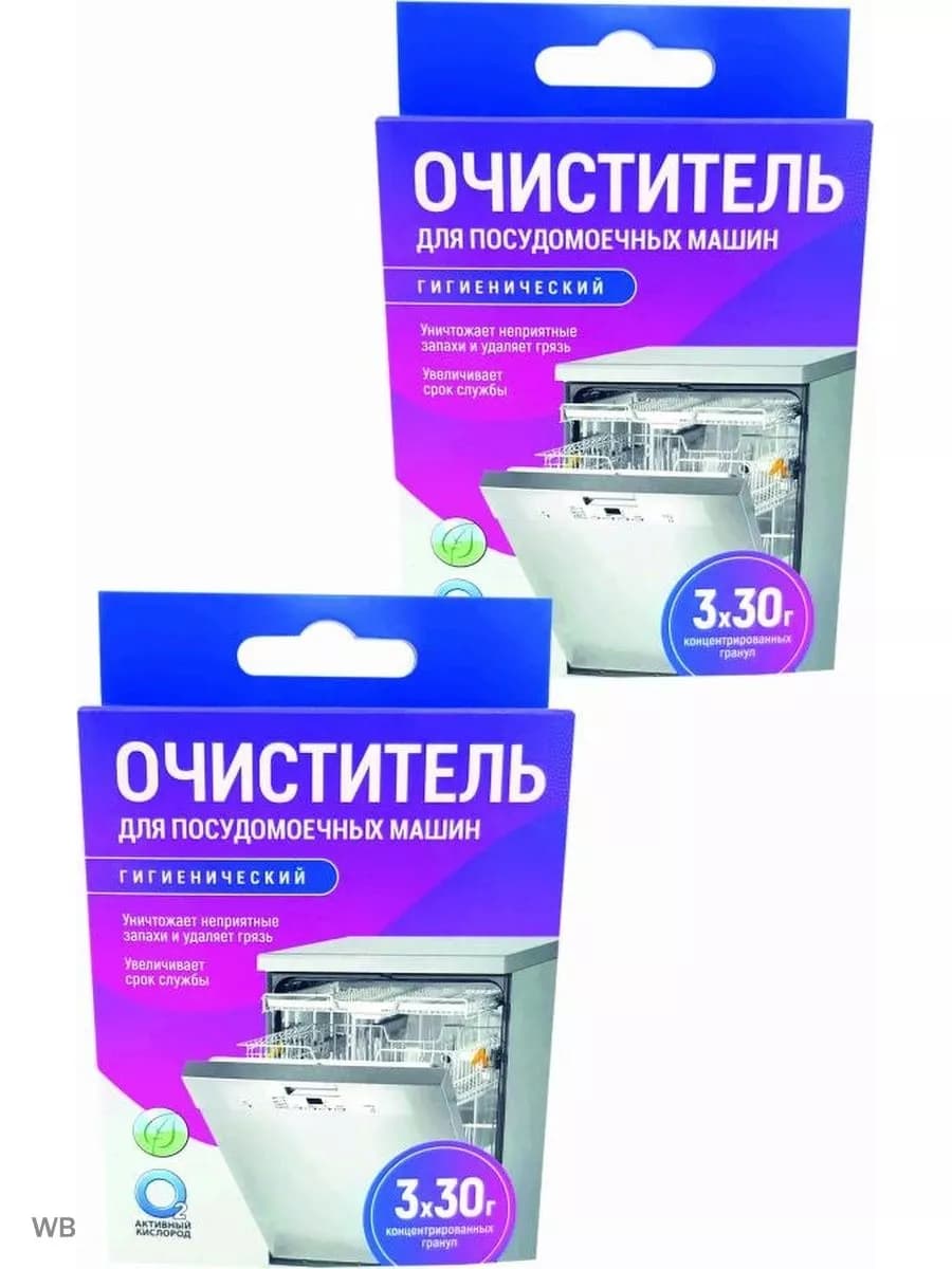 Очиститель посудомоечных машин, 1 или 2 уп