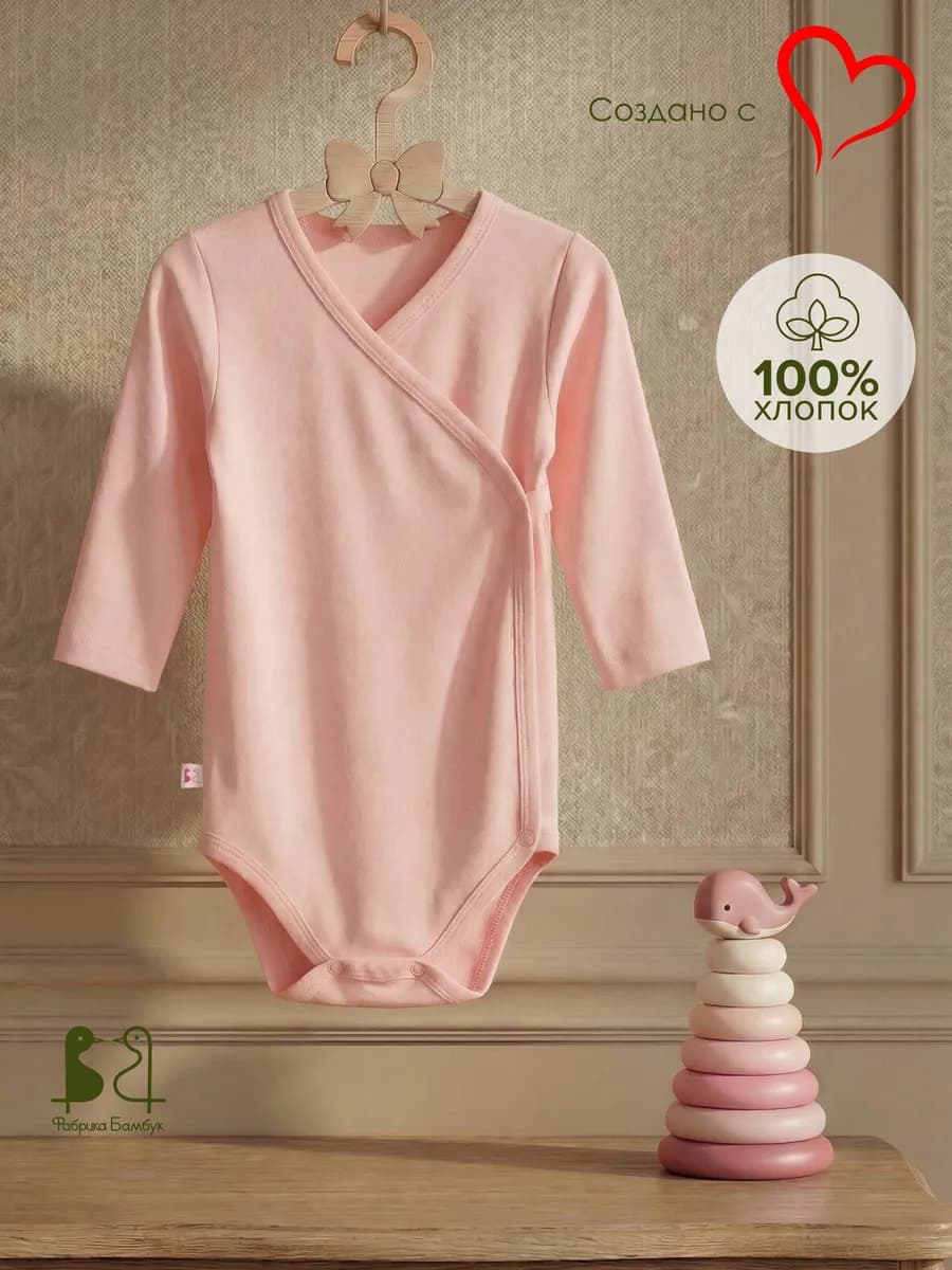 Боди слип с длинным рукавом