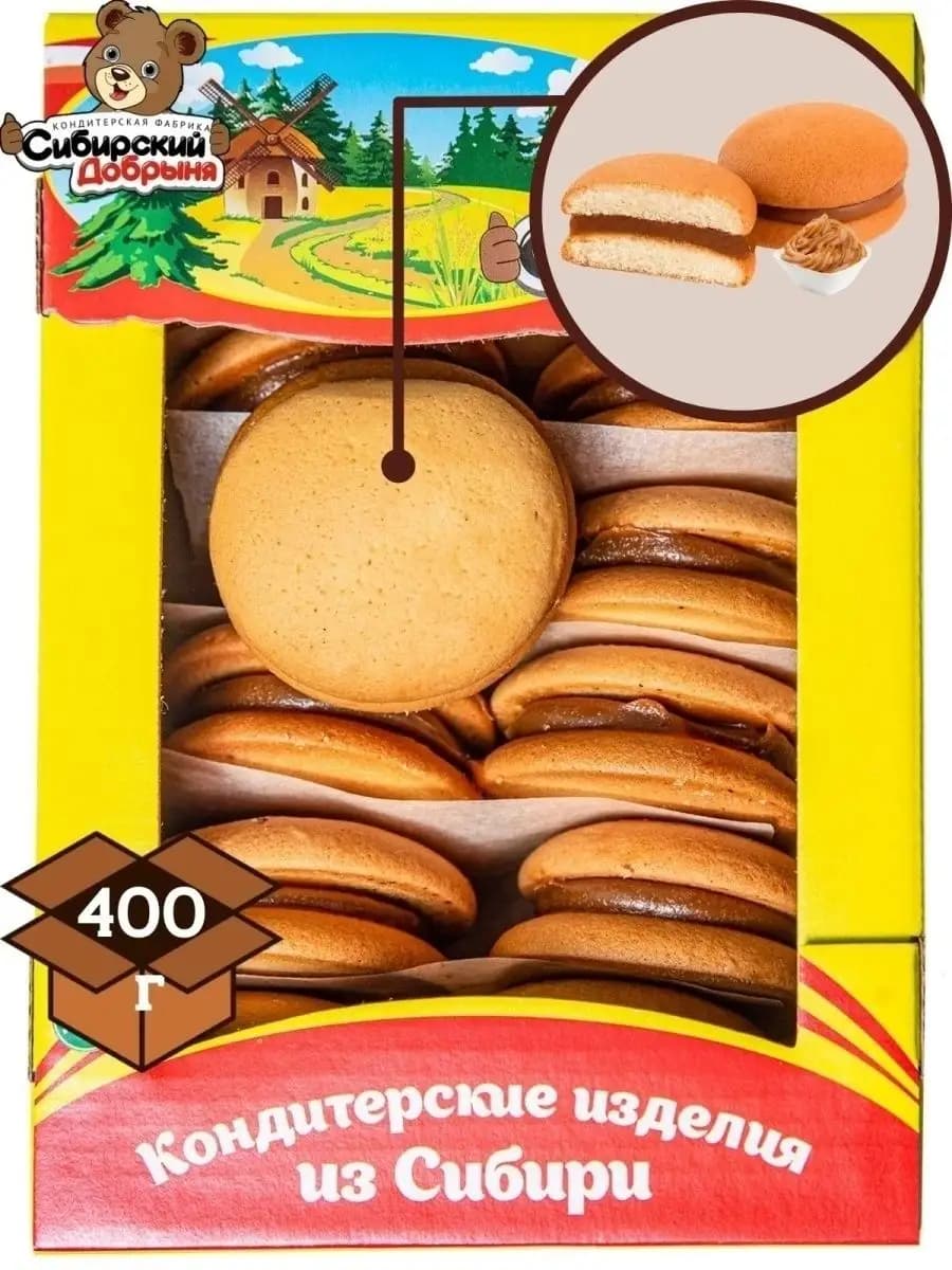 Печенье-сэндвич Бисквипай с вареной сгущенкой, 400 гр