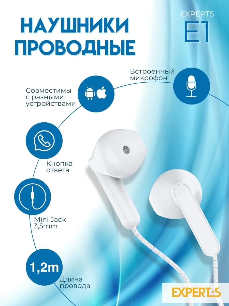 Наушники проводные вакуумные капельки для телефона