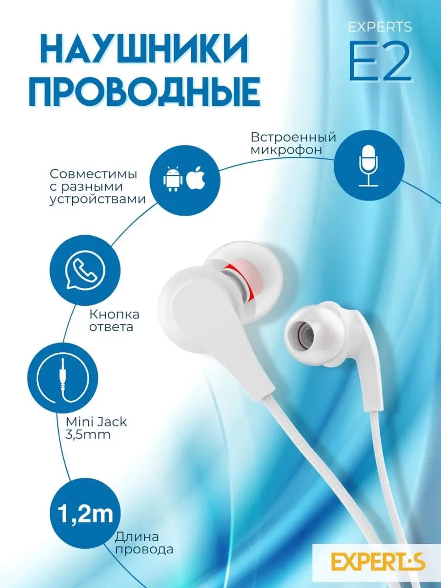 Наушники проводные с микрофоном для телефона вкладыши