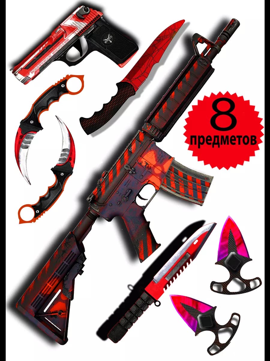 Игрушечное оружие набор деревянный для детей