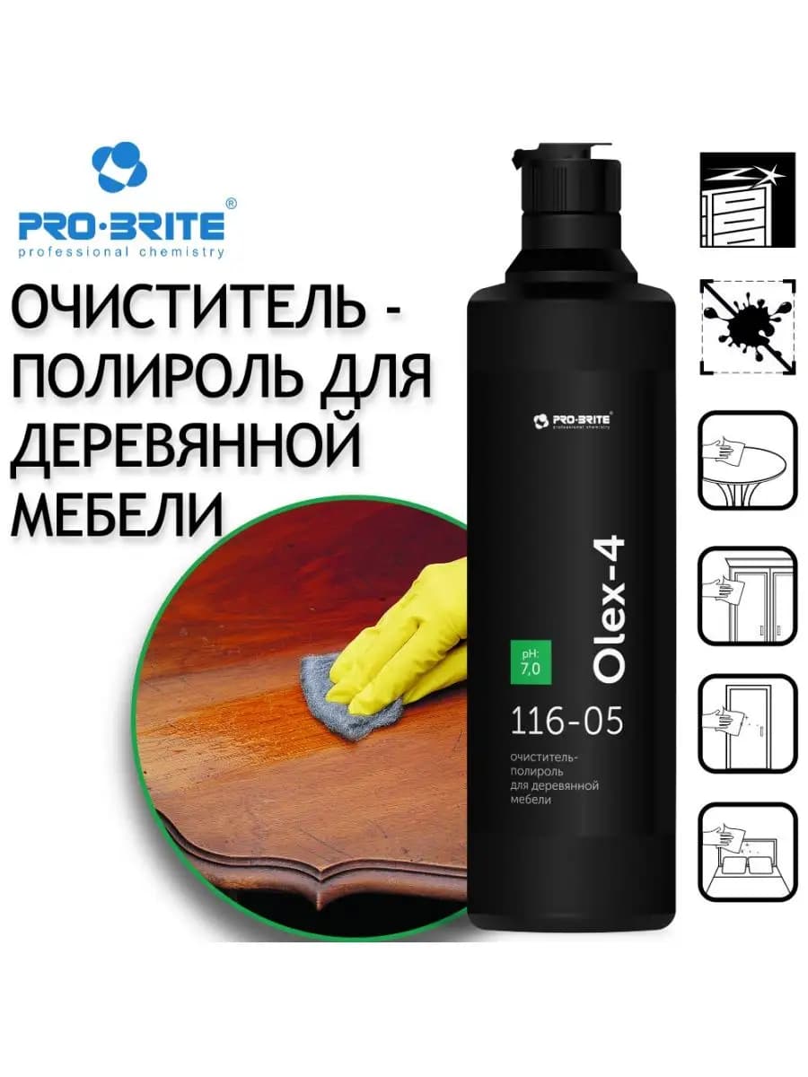 Средство очиститель полироль для деревянной мебели Olex-4