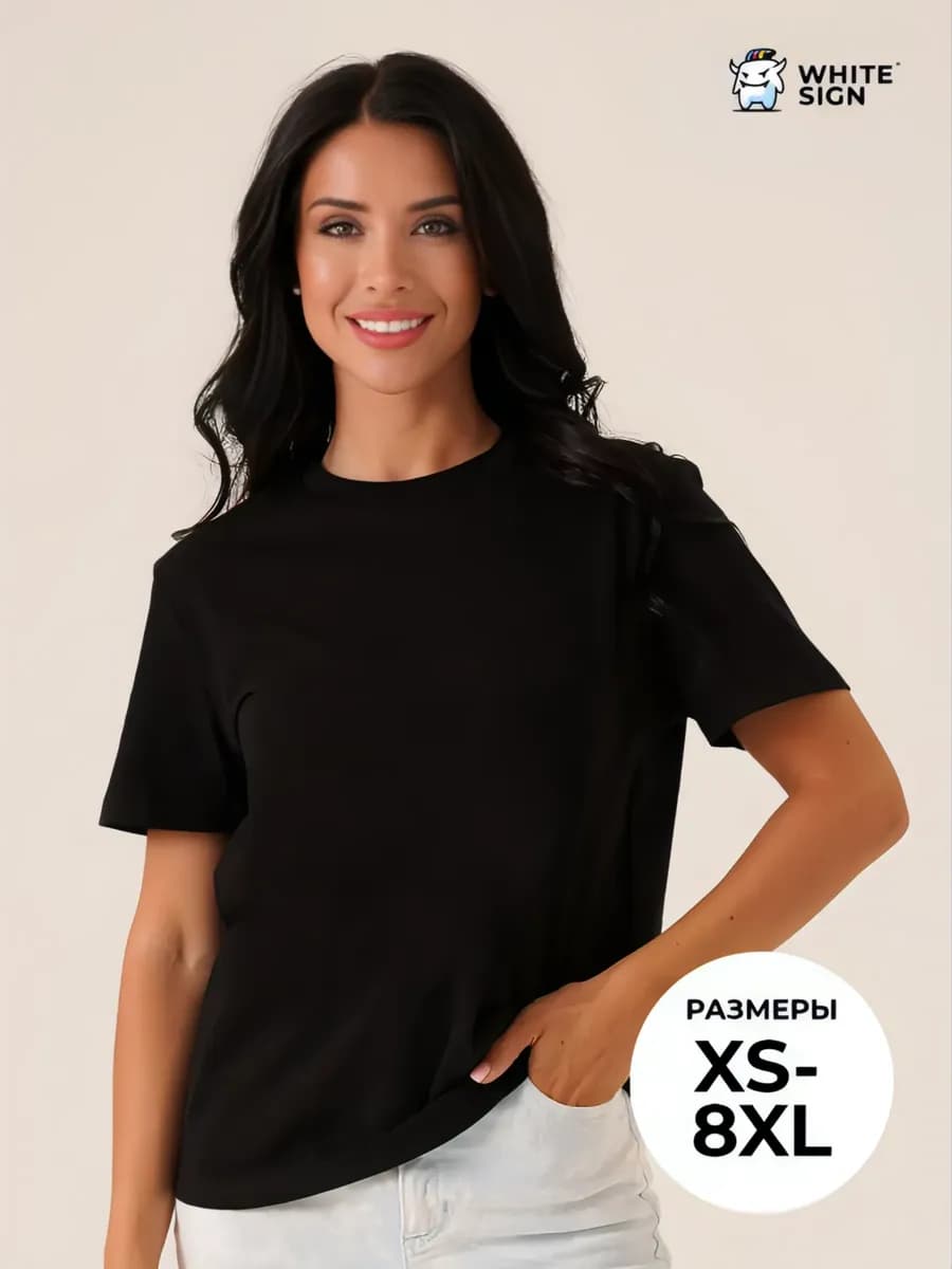 Футболка базовая оверсайз хлопковая для фитнеса