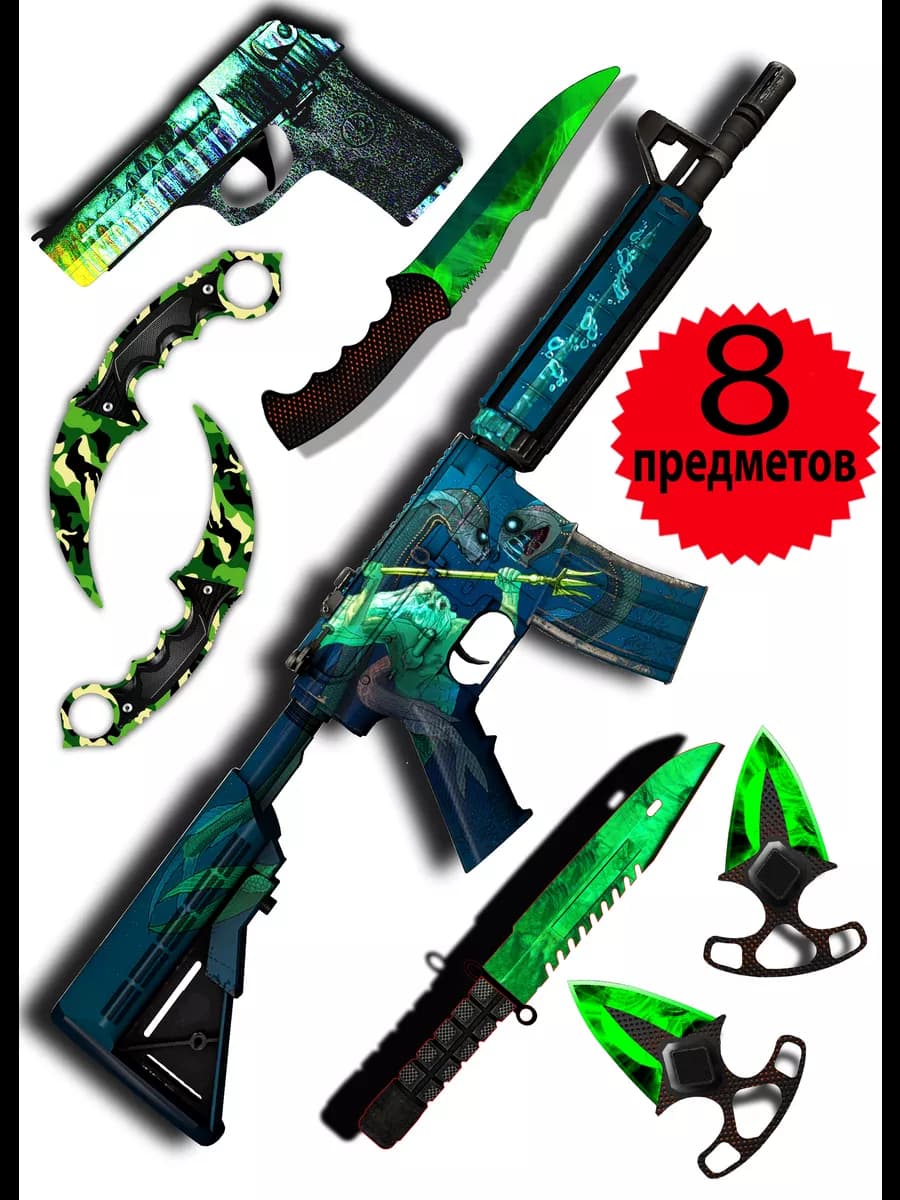 Игрушечное оружие набор деревянный для детей