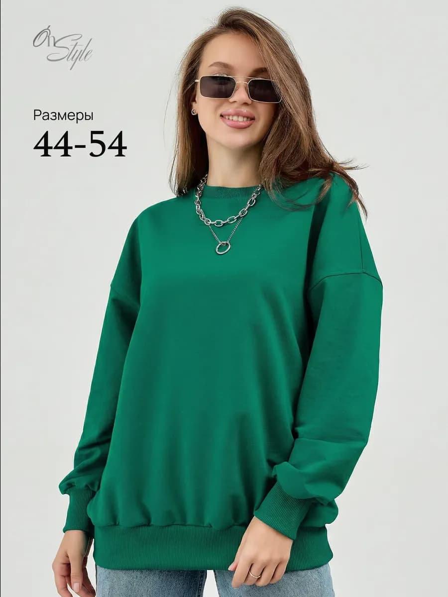 Свитшот оверсайз без начеса