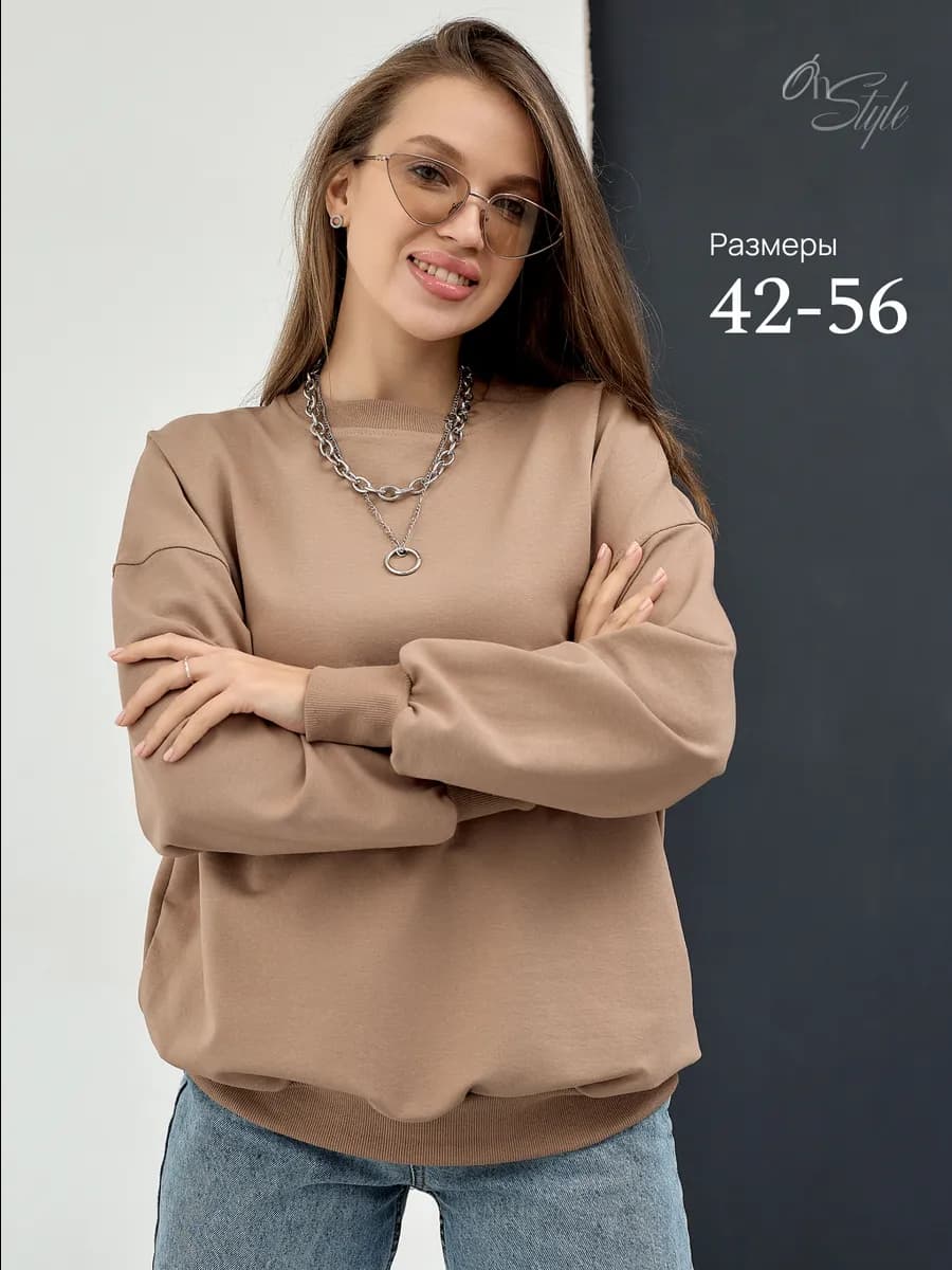 Свитшот оверсайз без начеса