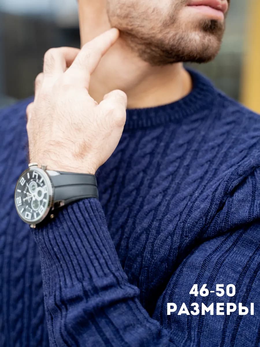 Свитер теплый джемпер пуловер