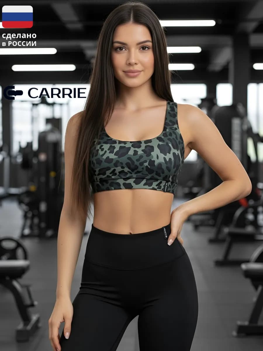 Топ-бра спортивный верх