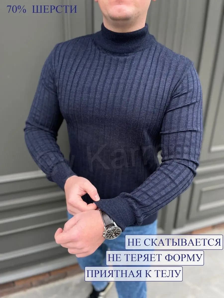 водолазка лапша темно-синяя