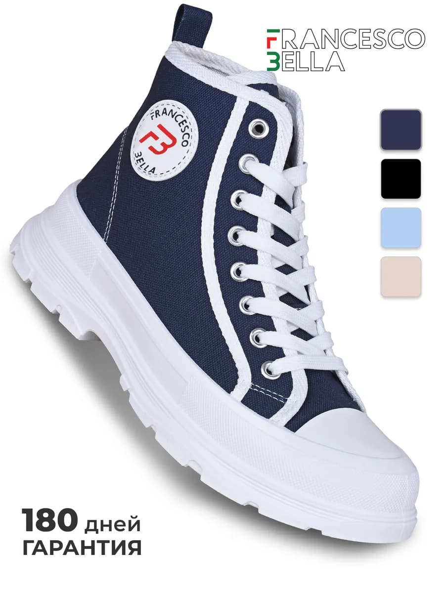 Кеды женские летние высокие