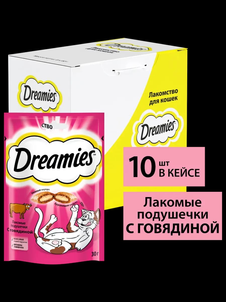 Лакомство для кошек, подушечки с говядиной 10х30 гр