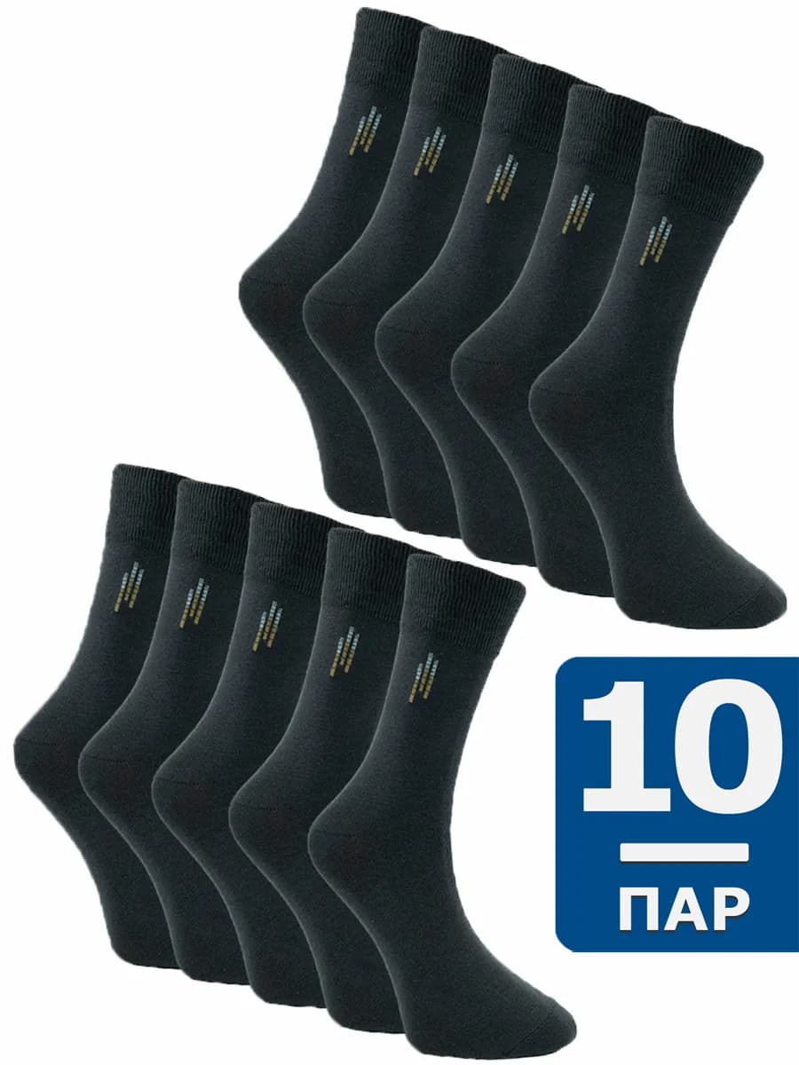 Носки мужские набор 10 пар, высокие, хлопок, однотонные