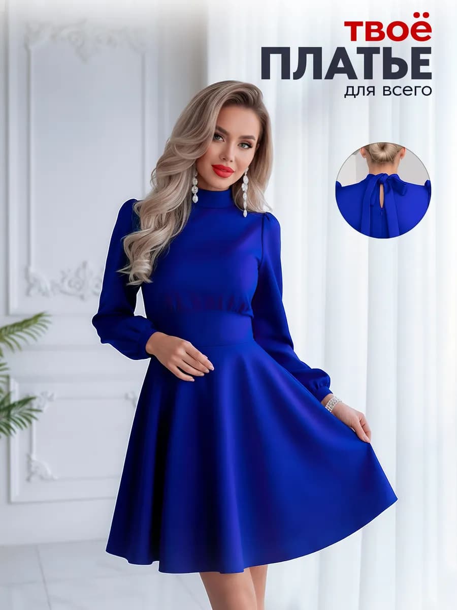 Платье праздничное вечернее мини офисное нарядное