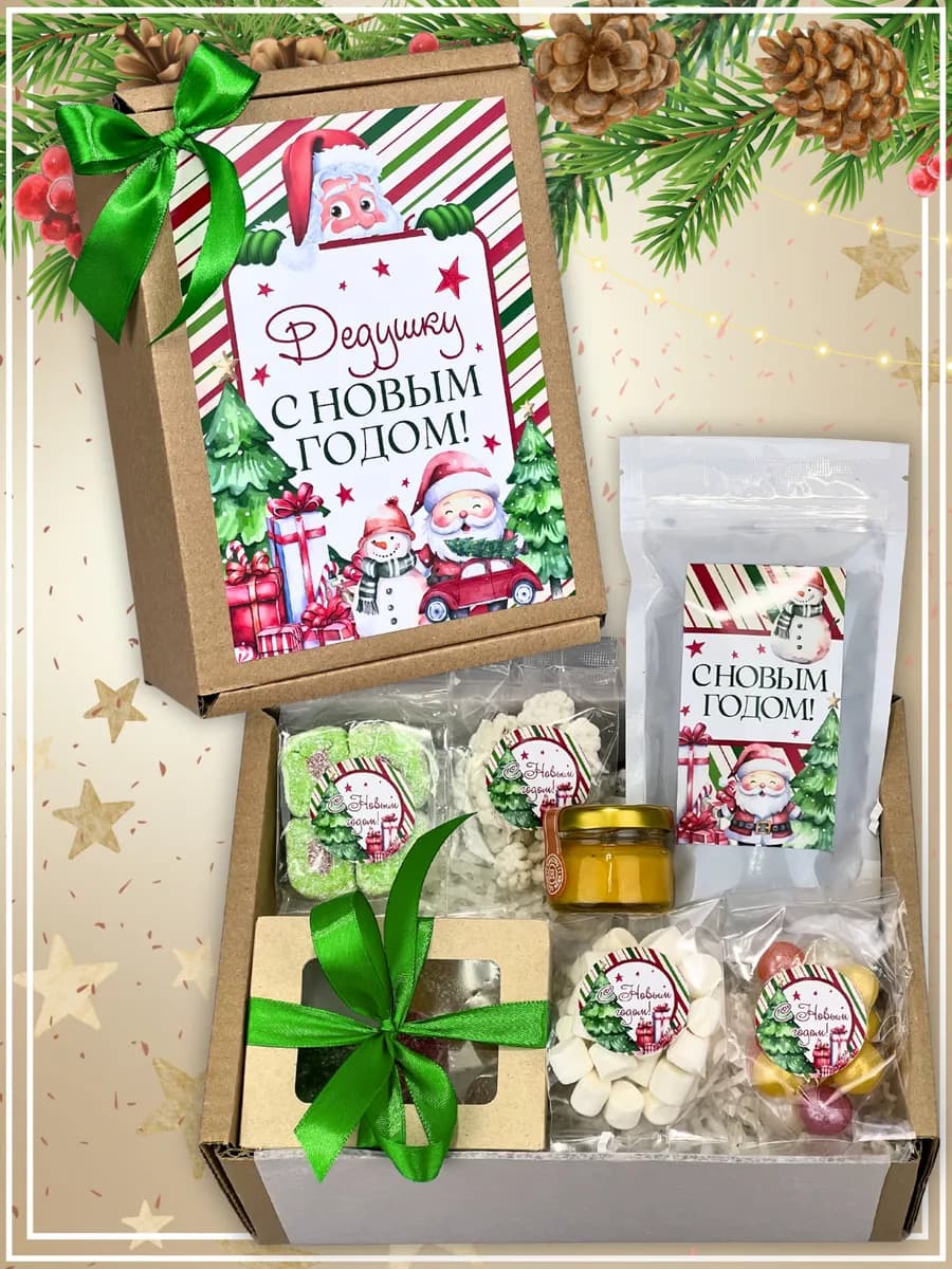 Дедушке подарок на Новый год набор чая бокс от внуков