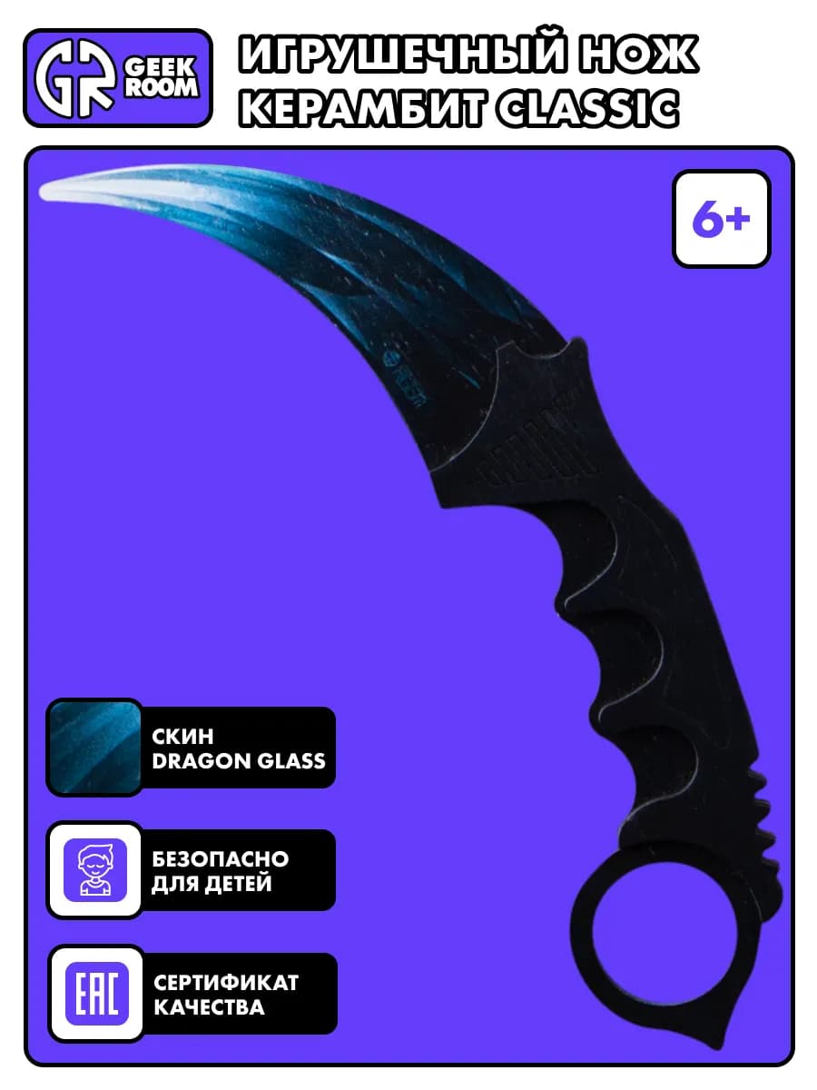 Нож керамбит из дерева, игрушечное оружие для детей