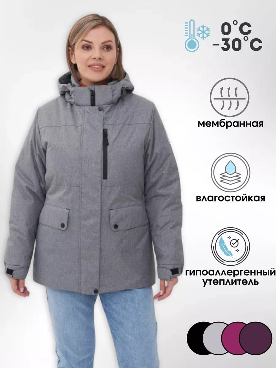 Куртка зимняя