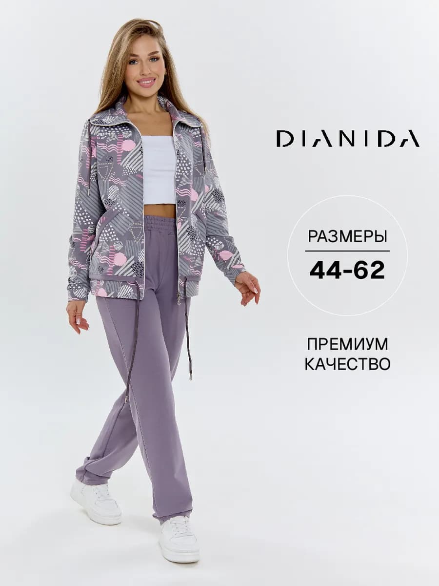 Спортивный костюм на молнии без начеса большими размерами