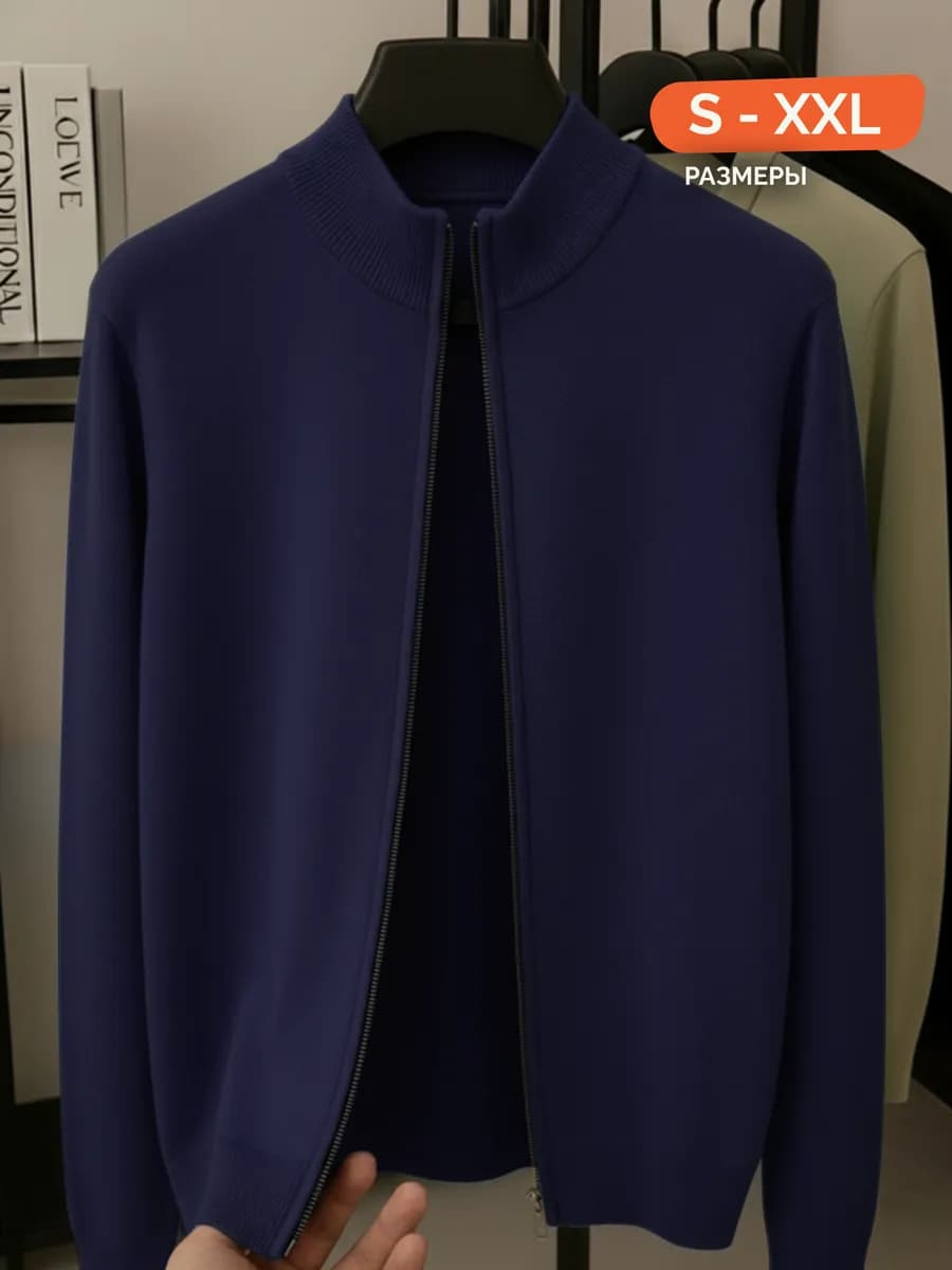 Тонкий джемпер однотонный на молнии